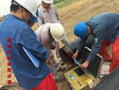 <b>中國石油天然氣股份有限公司塔里木油田分公司</b>